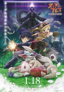 دانلود انیمه Made in Abyss: Wandering Twilight 2019366974-665969647