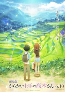 دانلود انیمه Teasing Master Takagi-San: The Movie 2022389043-1515072599