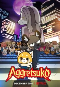 دانلود انیمه Aggretsuko409385-510896013
