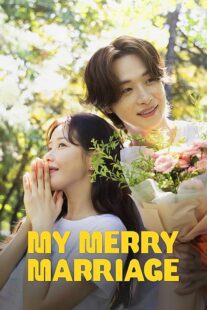 دانلود سریال کره‌ای My Merry Marriage415891-754602854