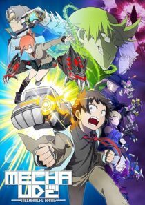 دانلود انیمه Mecha-Ude: Mechanical Arms418050-137245228