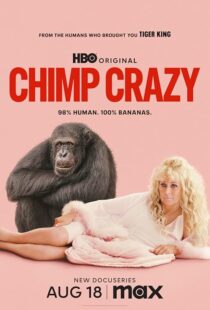دانلود سریال Chimp Crazy416408-940757059