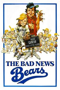 دانلود فیلم The Bad News Bears 1976417705-975859392