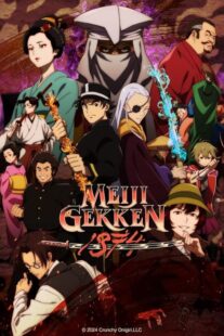 دانلود انیمه Meiji Gekken: 1874423031-801763321