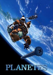 دانلود انیمه Planetes423970-731316986