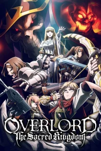 دانلود انیمه Overlord: The Sacred Kingdom 2024421912-402741688